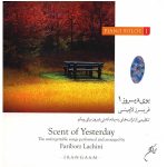 Bouye Dirooz 1 Music Album by Fariborz Lachini