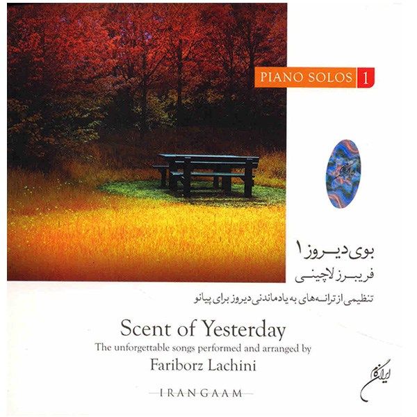 Bouye Dirooz 1 Music Album by Fariborz Lachini