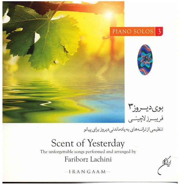 Bouye Dirooz 3 Music Album by Fariborz Lachini