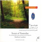 Bouye Dirooz 4 Music Album by Fariborz Lachini