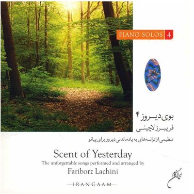 Bouye Dirooz 4 Music Album by Fariborz Lachini