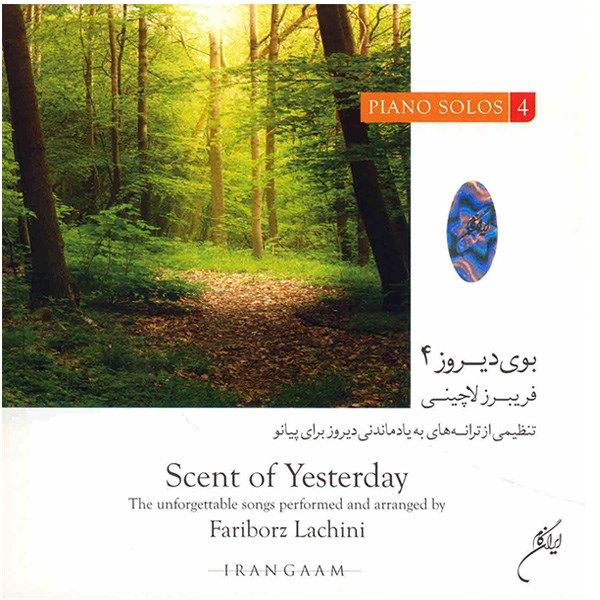 Bouye Dirooz 4 Music Album by Fariborz Lachini