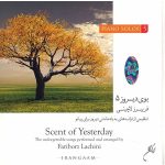 Bouye Dirooz 5 Music Album by Fariborz Lachini