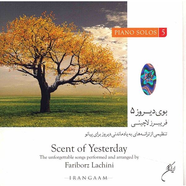 Bouye Dirooz 5 Music Album by Fariborz Lachini