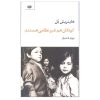 Children Are Civilians Too Book by Heinrich Böll The Midnight Library Novel by Matt Haig (Farsi)
