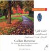 Golden Memories 2 Music Album by Fariborz Lachini