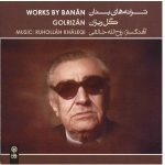 Golrizan Music Album by GH Banan