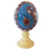 Persian Decorative Hand Painted Ostrich Egg Shell - Savin