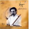 Heyrani Album by Shahram Nazeri