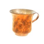 Persian Copper Cup - Handcrafted with Handle for Cold Drinks - Hammered Esfand