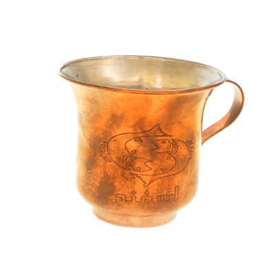 Persian Copper Cup – Handcrafted with Handle for Cold Drinks – Hammered Esfand