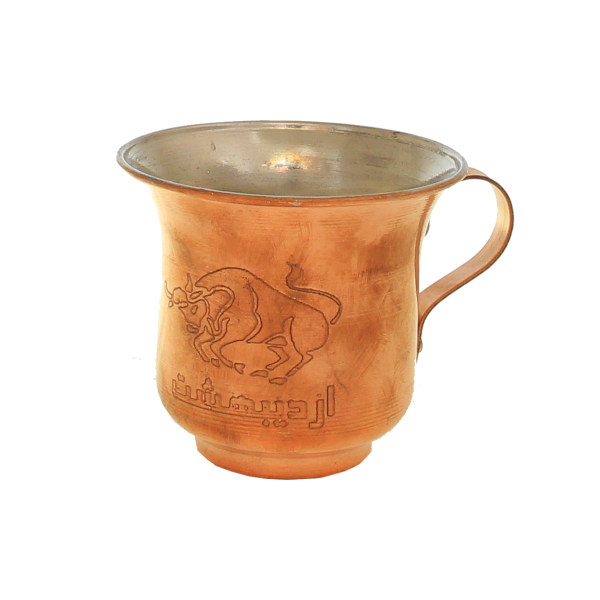 Persian Copper Cup - Handcrafted with Handle for Cold Drinks - Hammered Ordibehesht