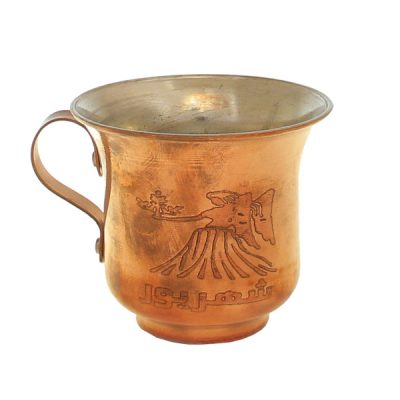 Persian Copper Cup – Handcrafted with Handle for Cold Drinks – Hammered Shahrivar