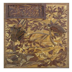 Framed Persian Marquetry Calligraphy Wood Inlay Art Outstanding