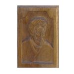 Framed Wood Carved Art Artistic Saadi