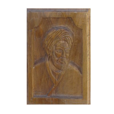 Framed Wood Carved Art Artistic Saadi
