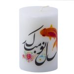 Persian White Nowruz Candles - Model Sale No (2x)