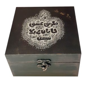 Wooden Box for Gift Giving with the Persian Calligraphy Pattern Black