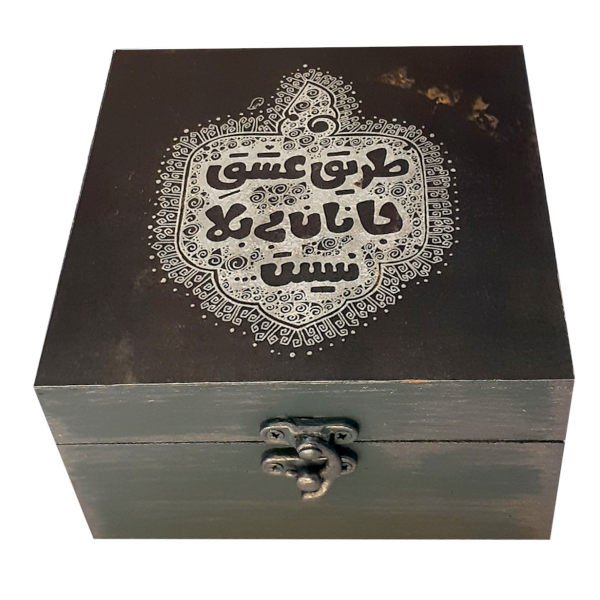 Wooden Box for Gift Giving with the Persian Calligraphy Pattern Black