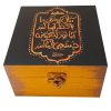 Wooden Box for Gift Giving with the Persian Calligraphy Pattern