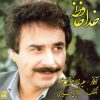 Khodahafez Music Album by Alireza Eftekhari