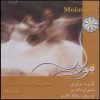 Rumi (Molaviyeh) Album by Hafez Nazeri, Molavi Ensemble, and Shahram Nazeri