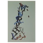 Murphy Book by Samuel Beckett (Farsi Edition)
