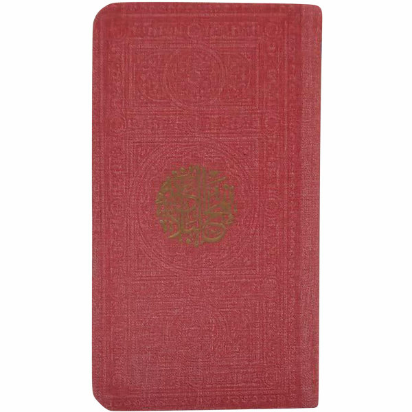 Pocket Edition Nahj al-Balagha by Ali ibn Abi Talib