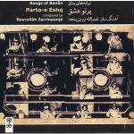 Parto-e Eshgh Music Album by GH Banan