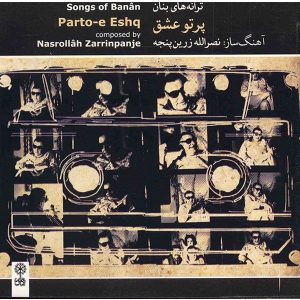 Parto-e Eshgh Music Album by GH Banan