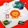 Yar Andishmand Persian 4th Grade by M. R. Lotfi
