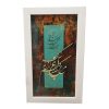 Framed Persian Marquetry Calligraphy Wood Inlay Art II
