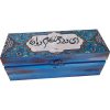 Wooden Box for Gift Giving with Persian Inspired Pattern