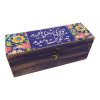 Wooden Box for Gift Giving with Persian Inspired Pattern Molavi Poem