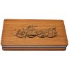 Wooden Box for Gift Giving with the Persian Calligraphy Pattern