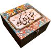 Wooden Box for Gift Giving with Persian Inspired Pattern Cream Color