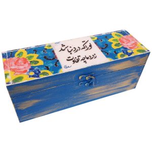 Persian Wooden Calligraphy Jewelry Box Sky Blue Color