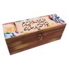 Wooden Box for Gift Giving with Persian Inspired Pattern Love