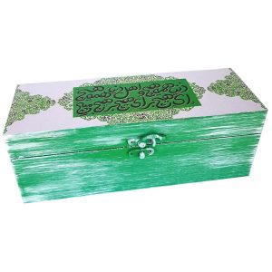 Persian Wooden Green Calligraphy Jewelry Box