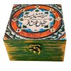 Wooden Box for Gift Giving with Persian Inspired Pattern Poem