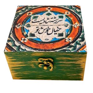 Persian Wooden Green Gift Box Model Calligraphy II