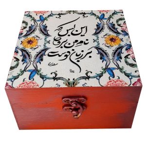 Persian Wooden Pink Gift Box Model Calligraphy