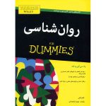 Psychology For Dummies Book by Adam Cash