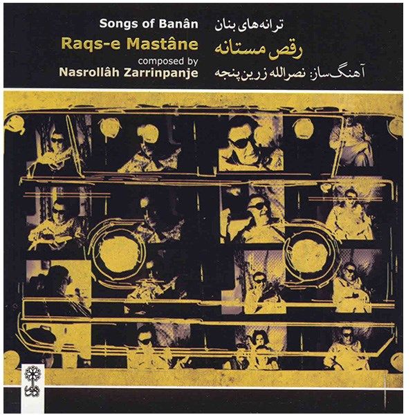 Raghse Mastaneh Music Album by GH Banan