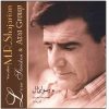 Rosvaye Del Music Album by Mohammad-Reza Shajarian