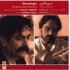 Shurangiz Music Album by Shahram Nazeri
