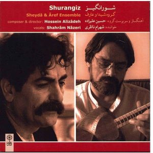 Shurangiz Music Album by Shahram Nazeri