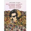 Songs of Banan Album by Gholam-Hossein Banan
