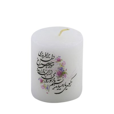 Persian Votive Candle – Model Nasim (2x)
