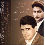 Tune & Faith Music Album by Mohammad-Reza Shajarian